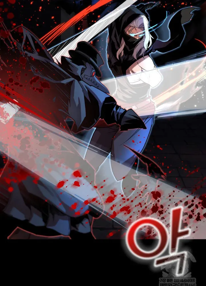 Người Chơi Của Gia Tộc Suy Vong Chap 4 - Next Chap 5