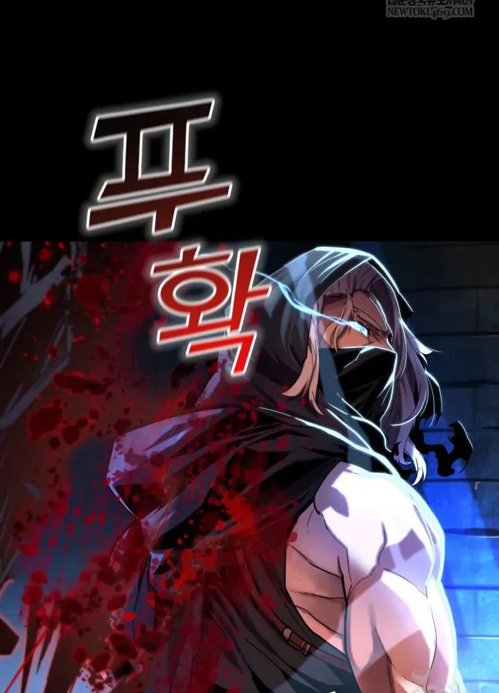 Người Chơi Của Gia Tộc Suy Vong Chap 4 - Next Chap 5