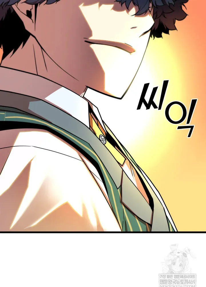 Người Chơi Của Gia Tộc Suy Vong Chap 4 - Next Chap 5