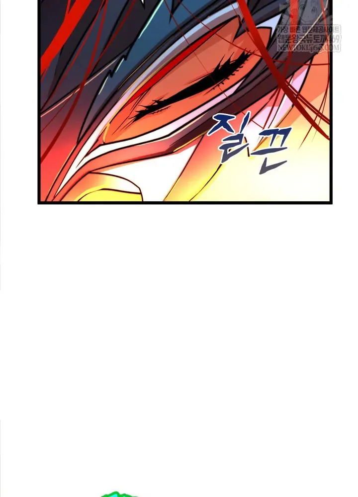 Người Chơi Của Gia Tộc Suy Vong Chap 4 - Next Chap 5