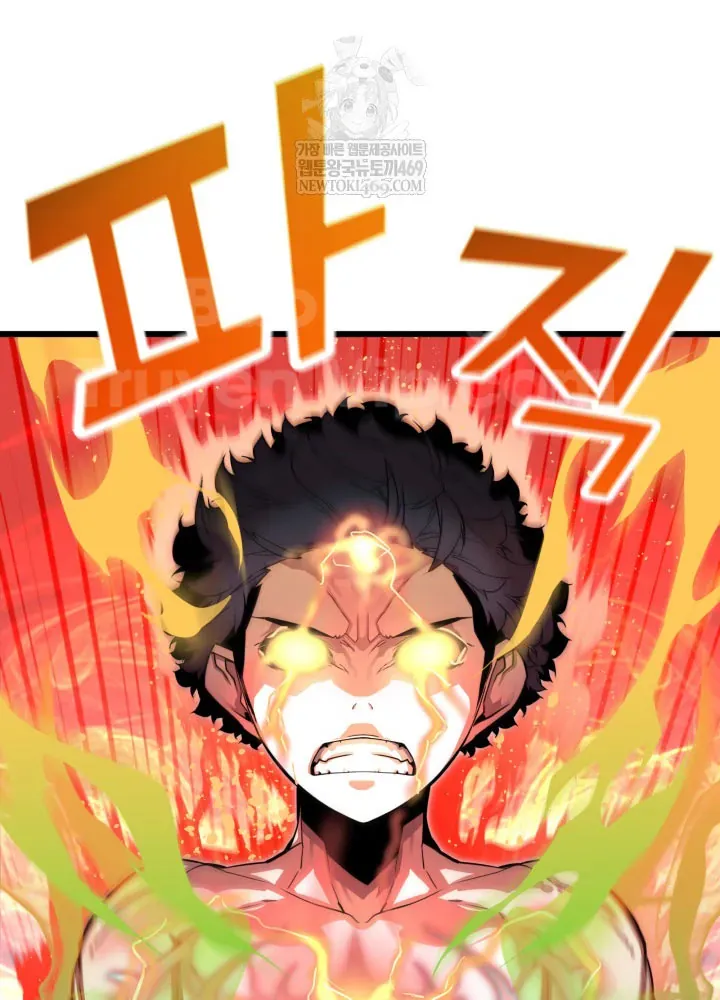 Người Chơi Của Gia Tộc Suy Vong Chap 4 - Next Chap 5