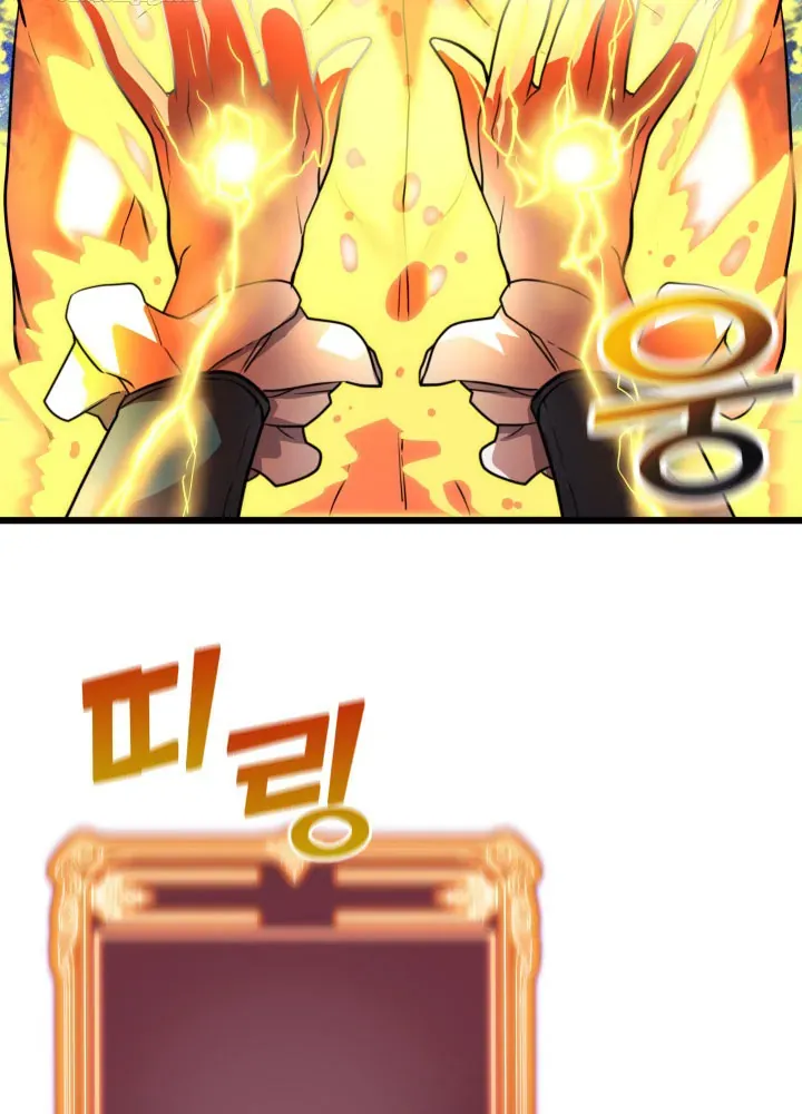 Người Chơi Của Gia Tộc Suy Vong Chap 4 - Next Chap 5