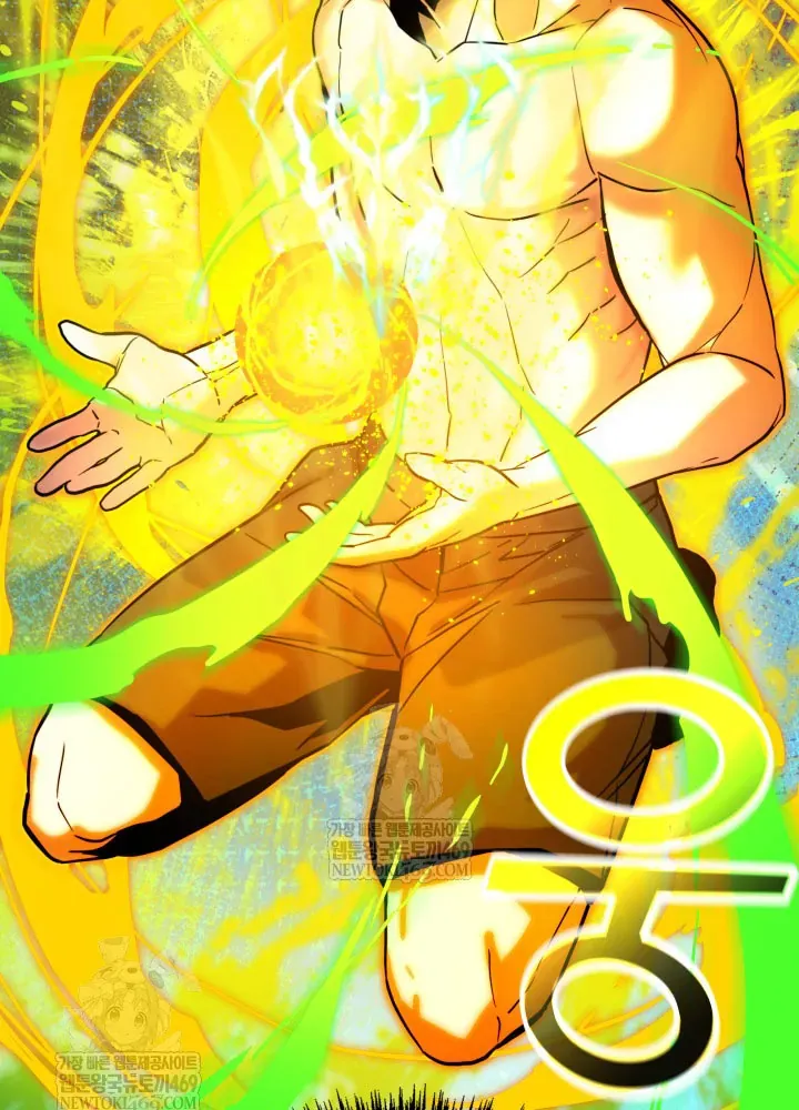 Người Chơi Của Gia Tộc Suy Vong Chap 4 - Next Chap 5