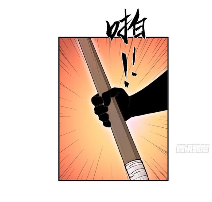 Người Chơi Hệ Tu La Chap 46 - Next Chap 47