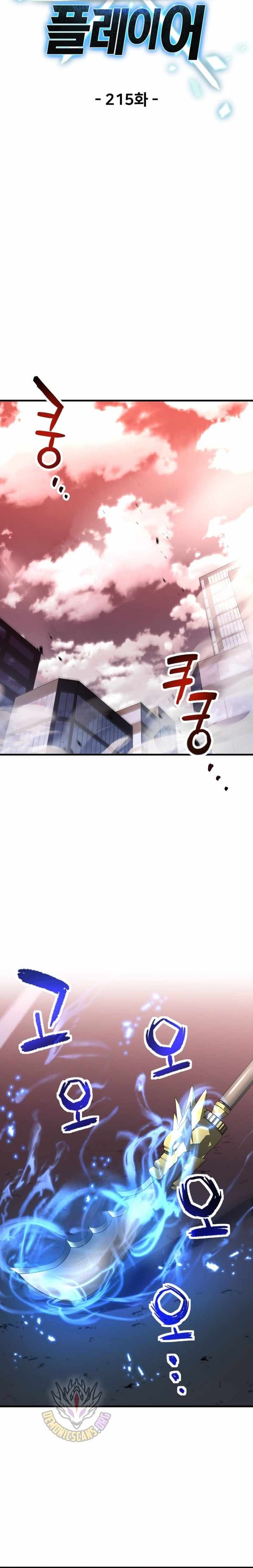 Người Chơi Không Thể Thăng Cấp Chap 215 - Next Chap 216