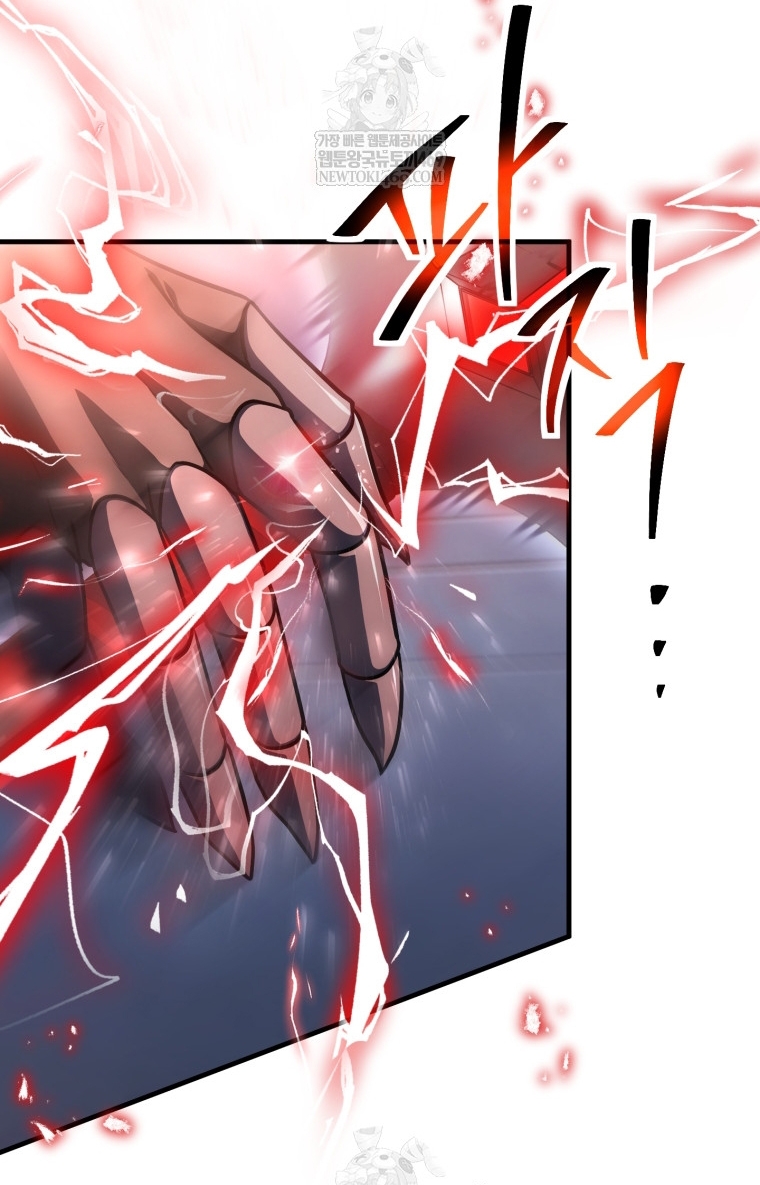 Người Chơi Không Thể Thăng Cấp Chap 219 - Next Chap 220