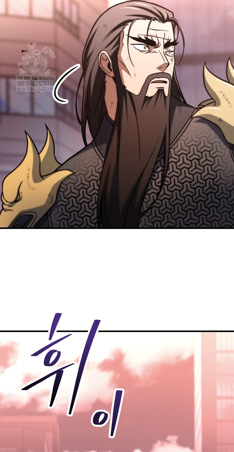 Người Chơi Không Thể Thăng Cấp Chap 219 - Next Chap 220