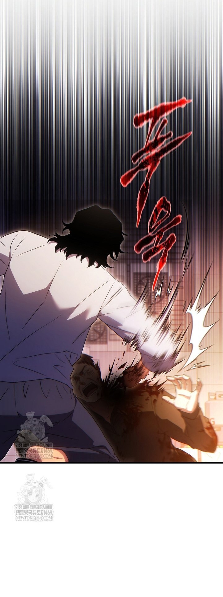 Người Chơi Mạnh Nhất Hồi Quy Lần Thứ 100 Chap 77 - Next Chap 78