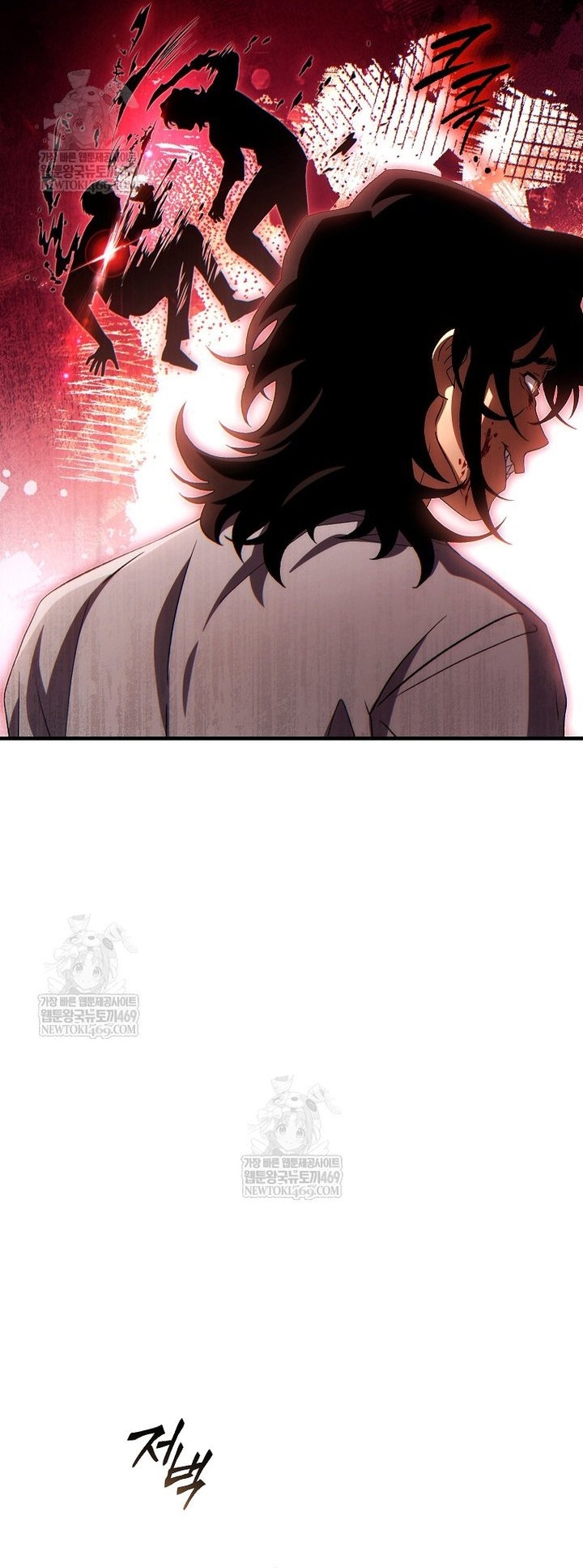 Người Chơi Mạnh Nhất Hồi Quy Lần Thứ 100 Chap 77 - Next Chap 78