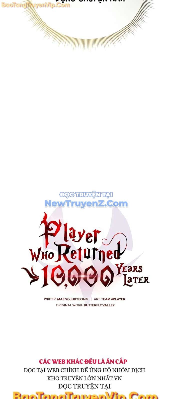 Người Chơi Trở Lại Sau 10000 Năm Chap 114 - Next Chap 115