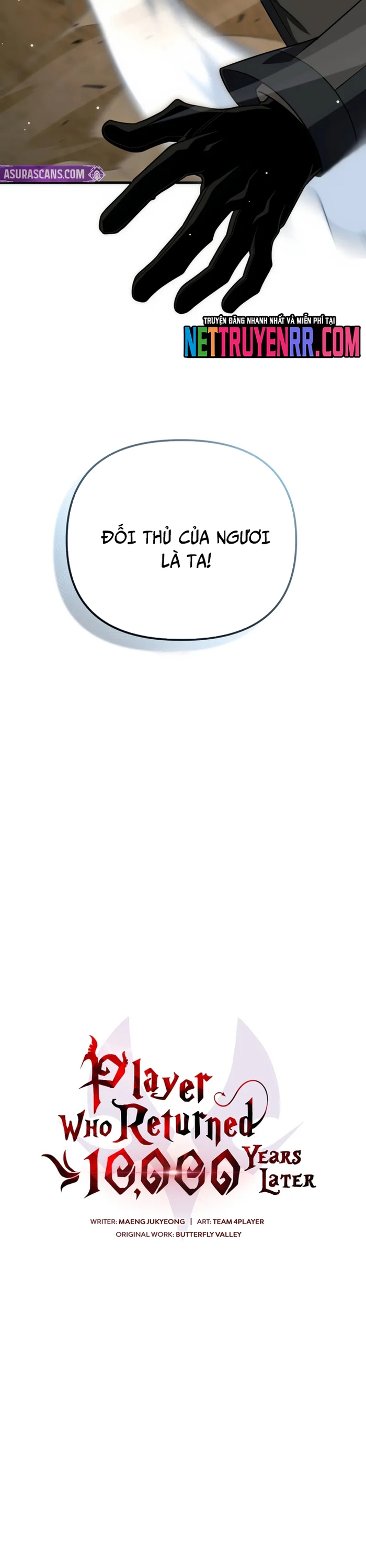 Người Chơi Trở Lại Sau 10000 Năm Chap 116 - Next Chap 117