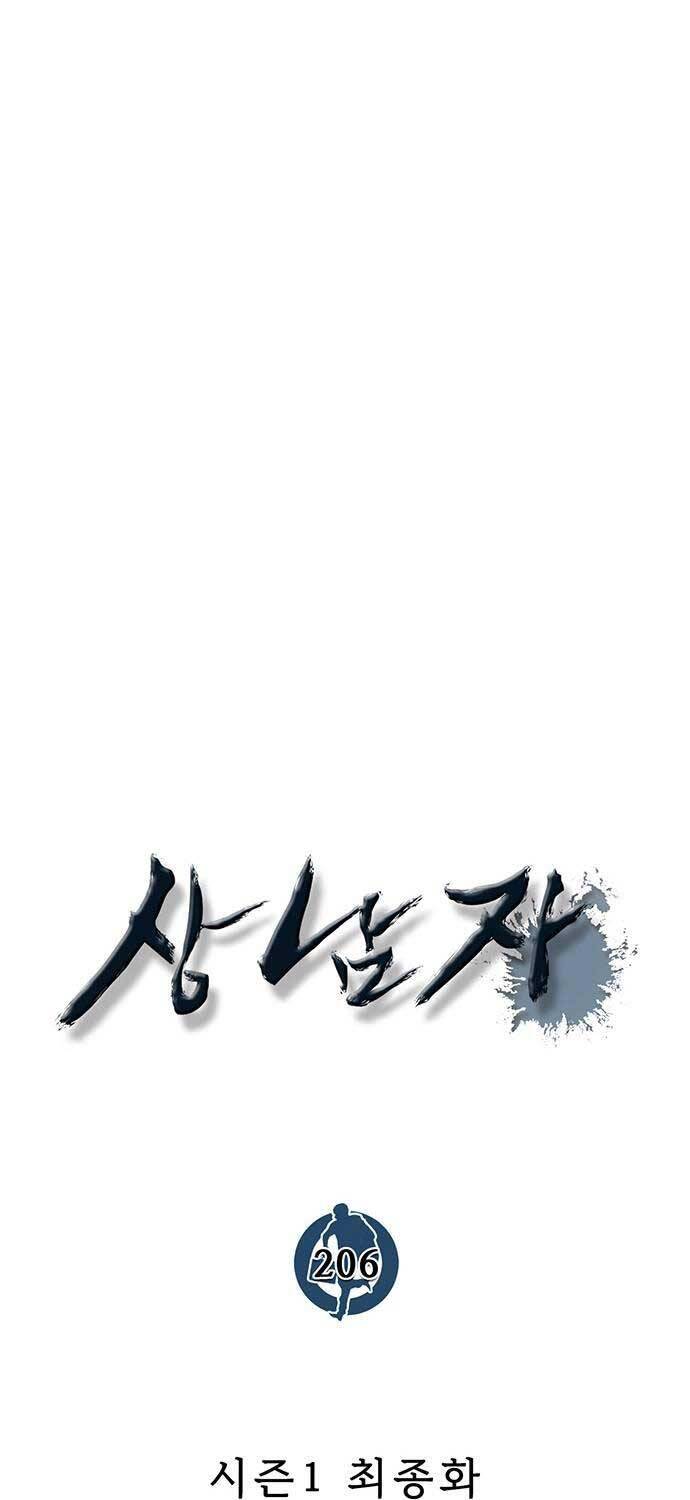 Người Đàn Ông Thực Thụ Chap 206 - Next Chap 207