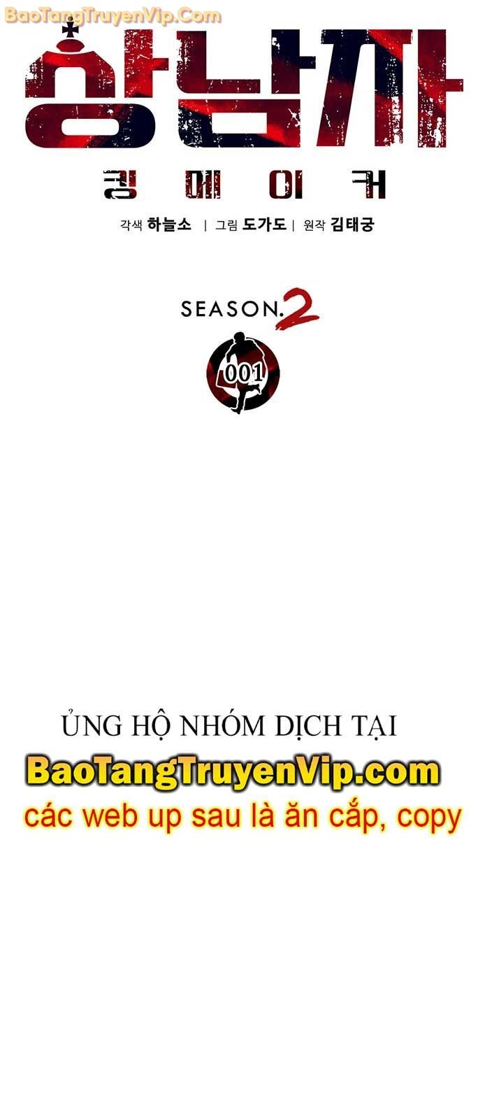 Người Đàn Ông Thực Thụ Chap 207 - Next Chap 208