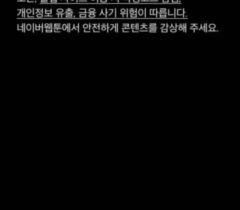 Người Dọn Dẹp Chap 10 - Next Chap 11