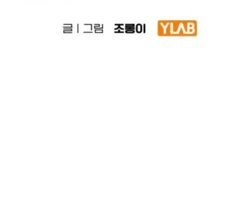 Người Dọn Dẹp Chap 10 - Next Chap 11