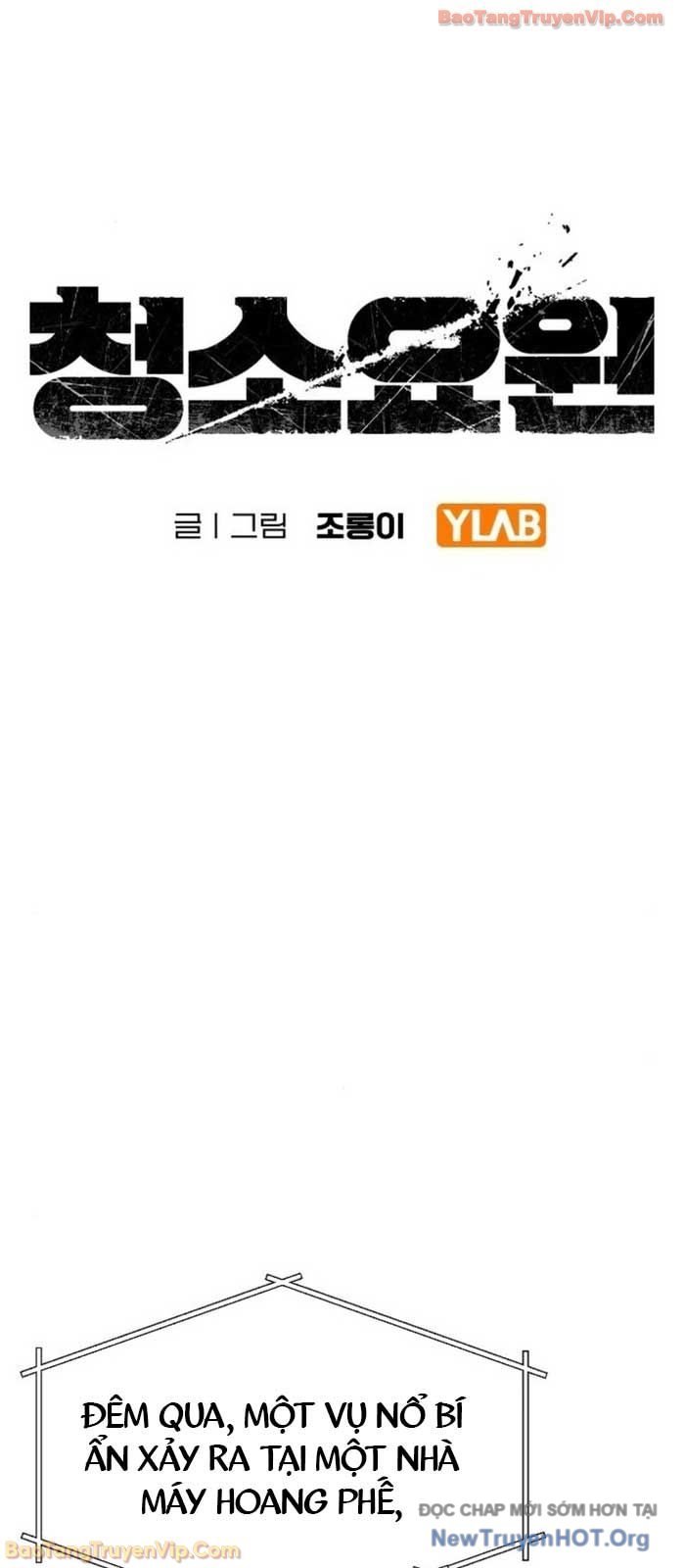 Người Dọn Dẹp Chap 3 - Next Chap 4