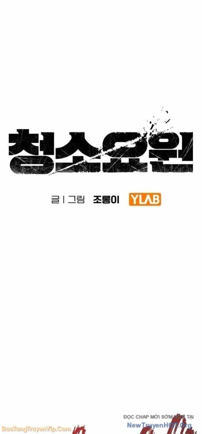 Người Dọn Dẹp Chap 5 - Next Chap 6