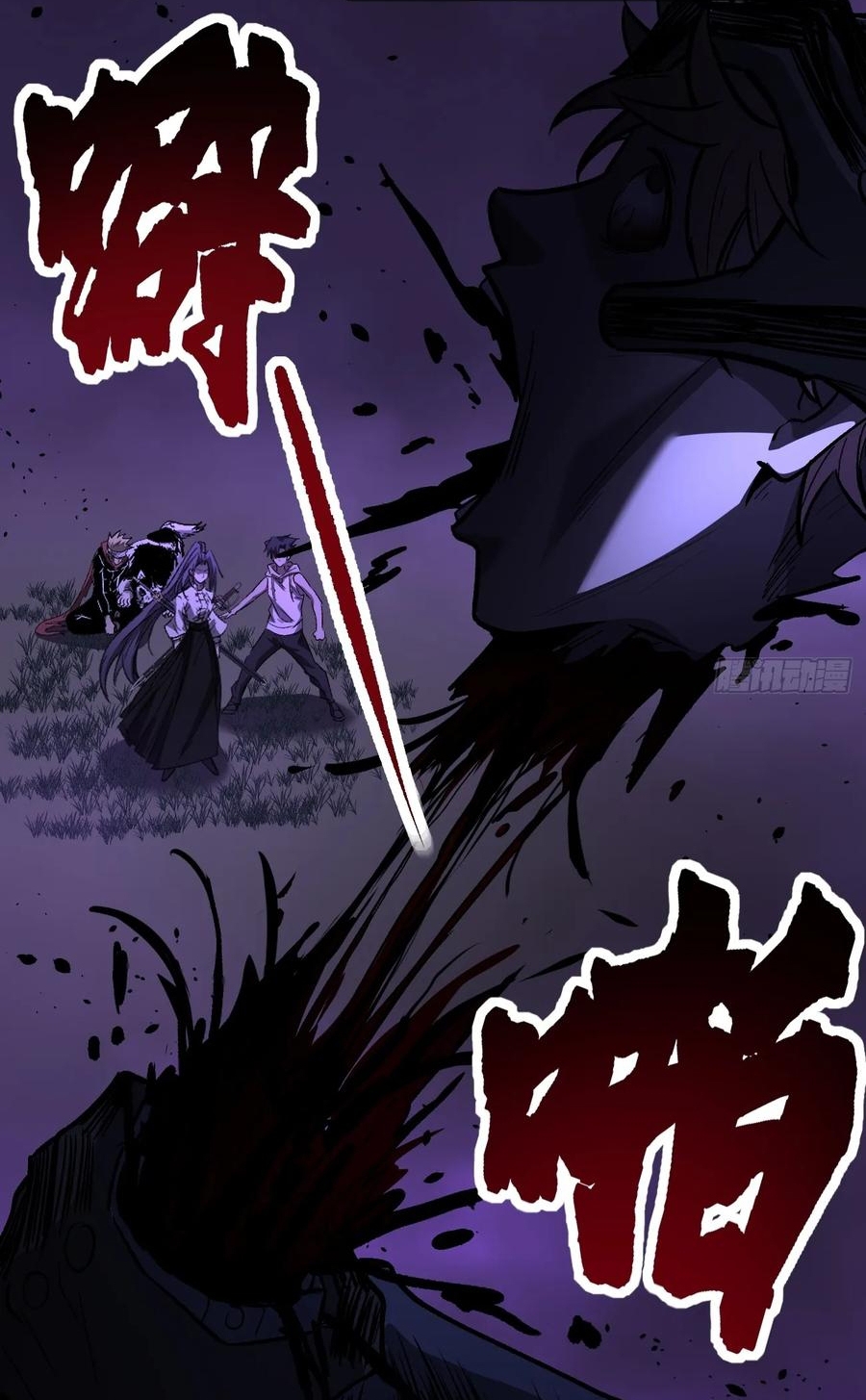 Người Giữ Cửa Vạn Giới Chap 84 - Next Chap 85