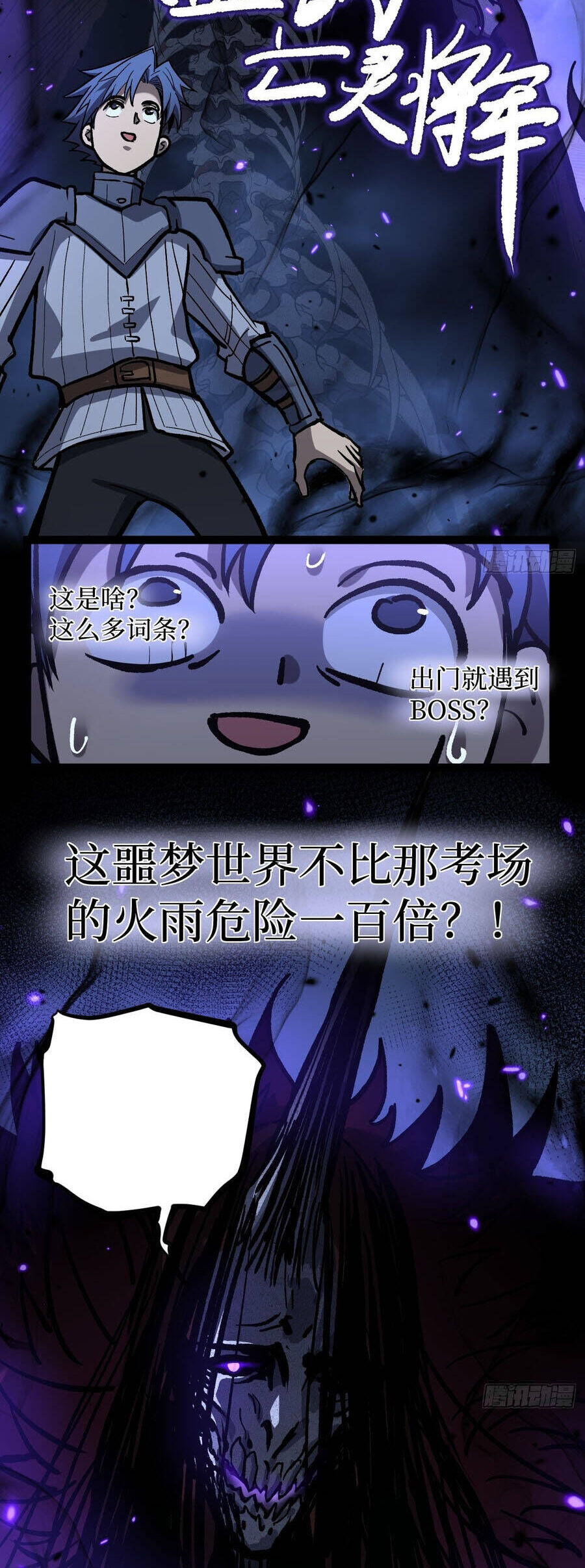 Người Giữ Cửa Vạn Giới Chap 93 - Next Chap 94