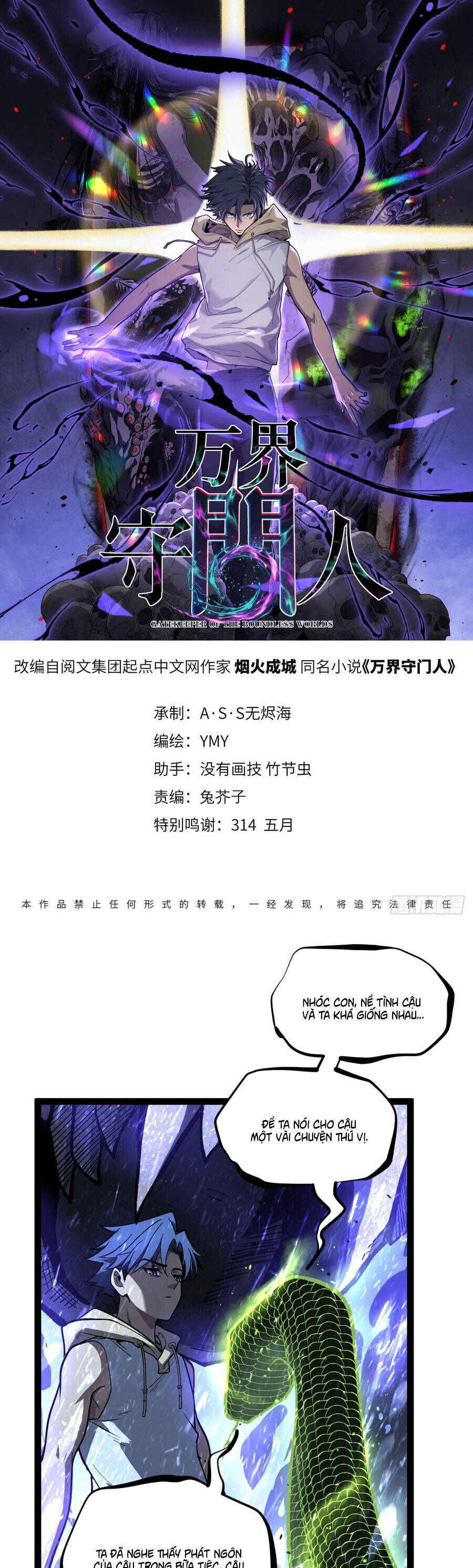 Người Giữ Cửa Vạn Giới Chap 93 - Next Chap 94