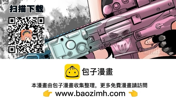 Người Siêu Việt Chap 34 - Next Chap 35