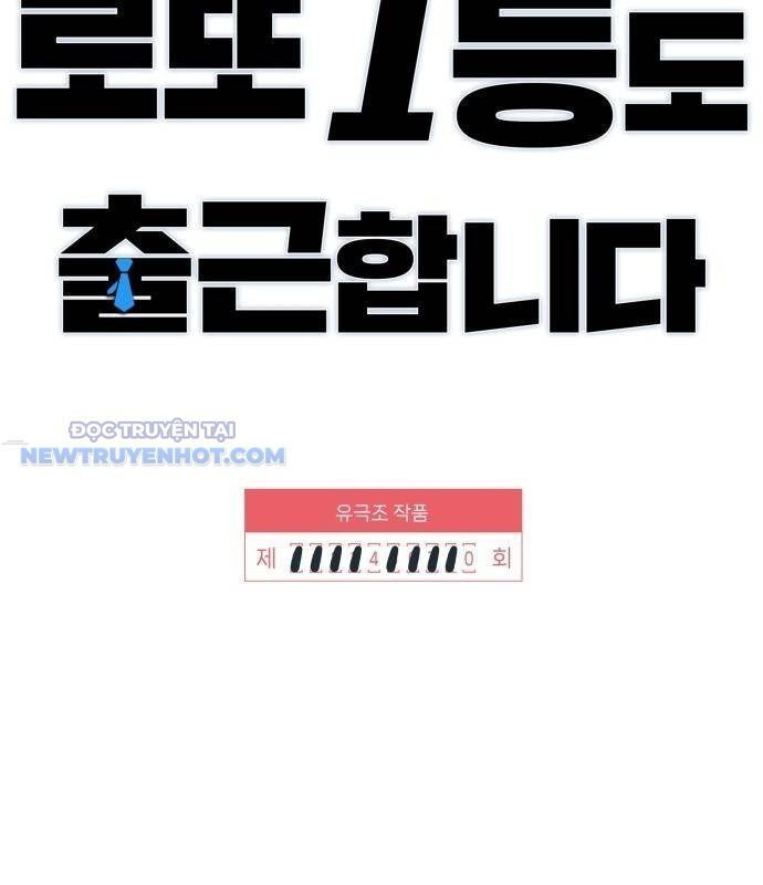 Người Trúng Độc Đắc Cũng Đi Làm Chap 40 - Next Chap 41