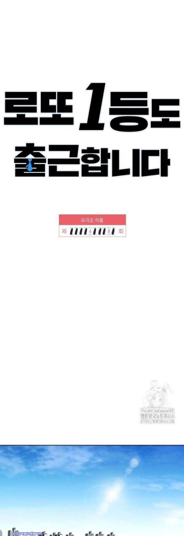 Người Trúng Độc Đắc Cũng Đi Làm Chap 48 - Next Chap 49