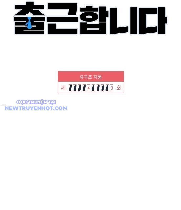 Người Trúng Độc Đắc Cũng Đi Làm Chap 49 - Next Chap 50