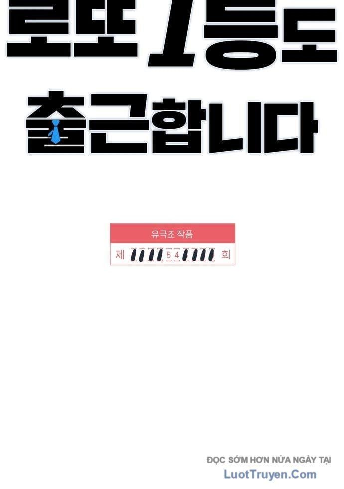 Người Trúng Độc Đắc Cũng Đi Làm Chap 54 - Next Chap 55