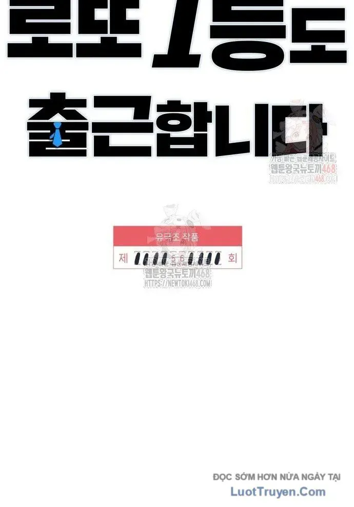 Người Trúng Độc Đắc Cũng Đi Làm Chap 56 - Next Chap 57