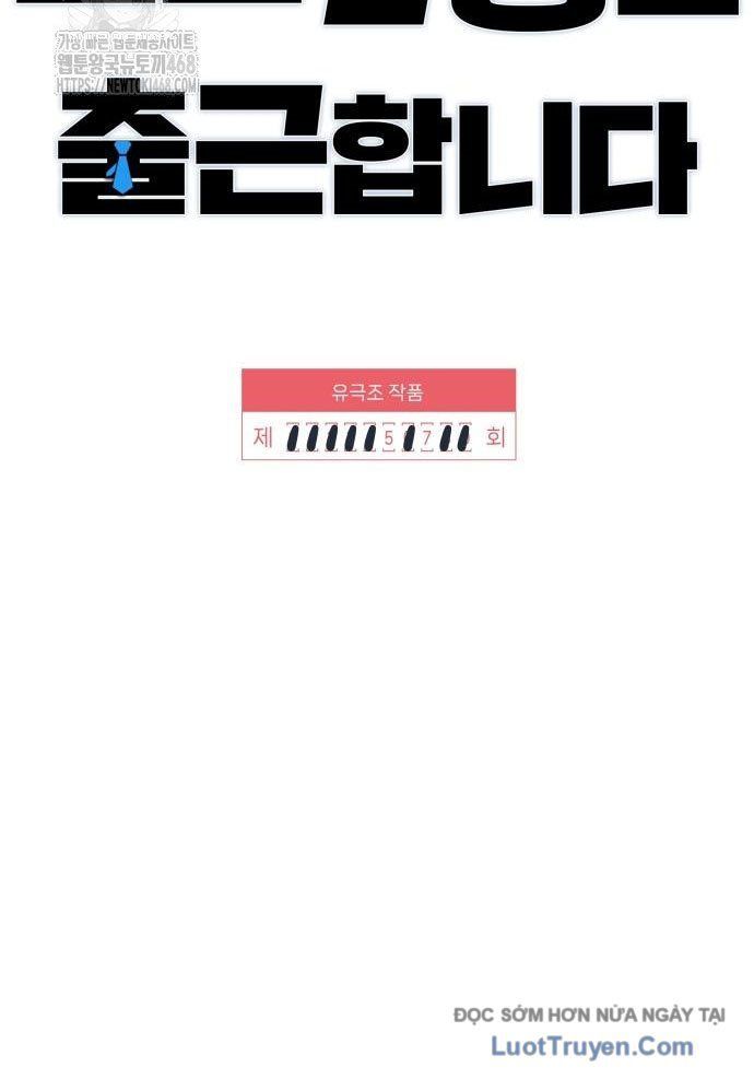 Người Trúng Độc Đắc Cũng Đi Làm Chap 57 - Next Chap 58