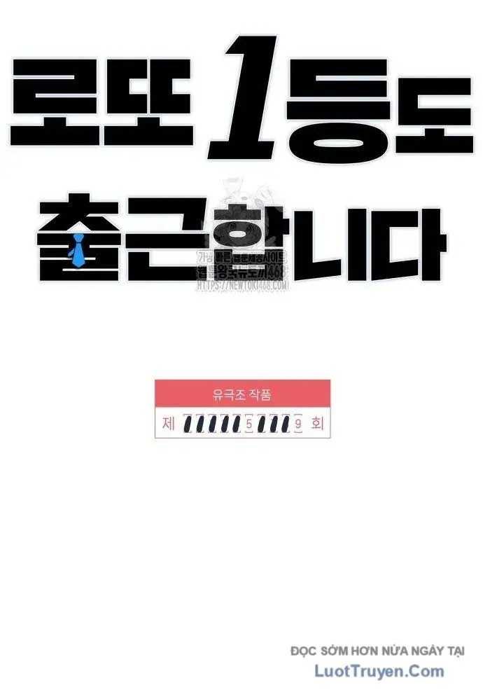 Người Trúng Độc Đắc Cũng Đi Làm Chap 59 - Next Chap 60