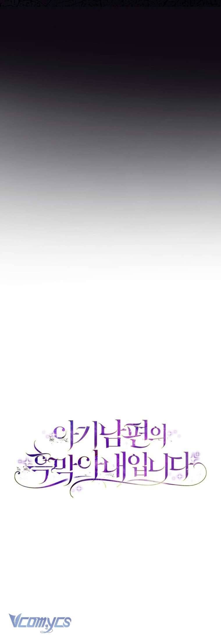 Người Vợ Hắc Ám Của Cậu Chồng Nhỏ Chap 13 - Next Chap 14