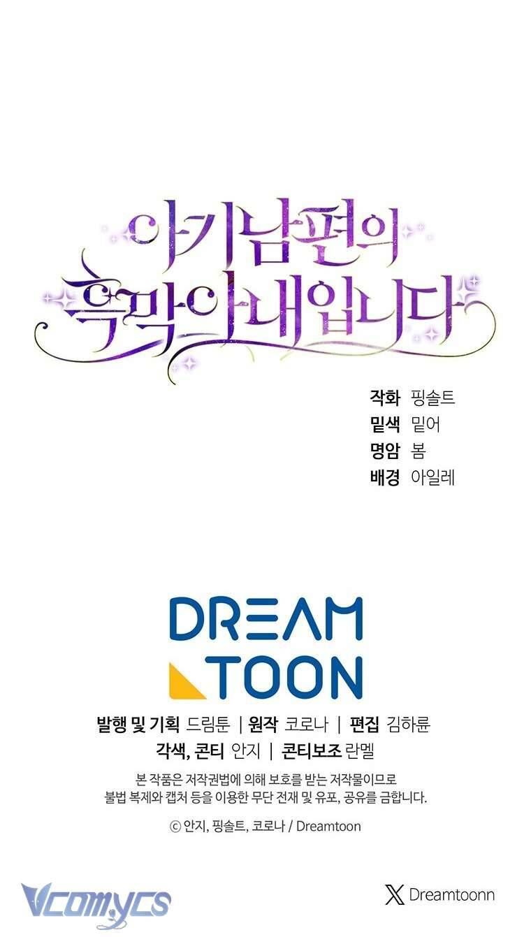 Người Vợ Hắc Ám Của Cậu Chồng Nhỏ Chap 13 - Next Chap 14