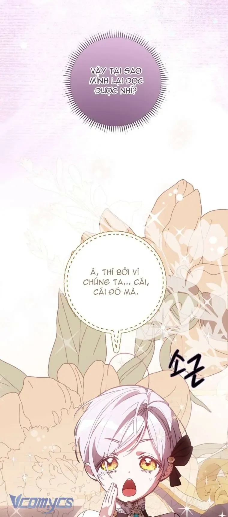 Người Vợ Hắc Ám Của Cậu Chồng Nhỏ Chap 18 - Next Chap 19
