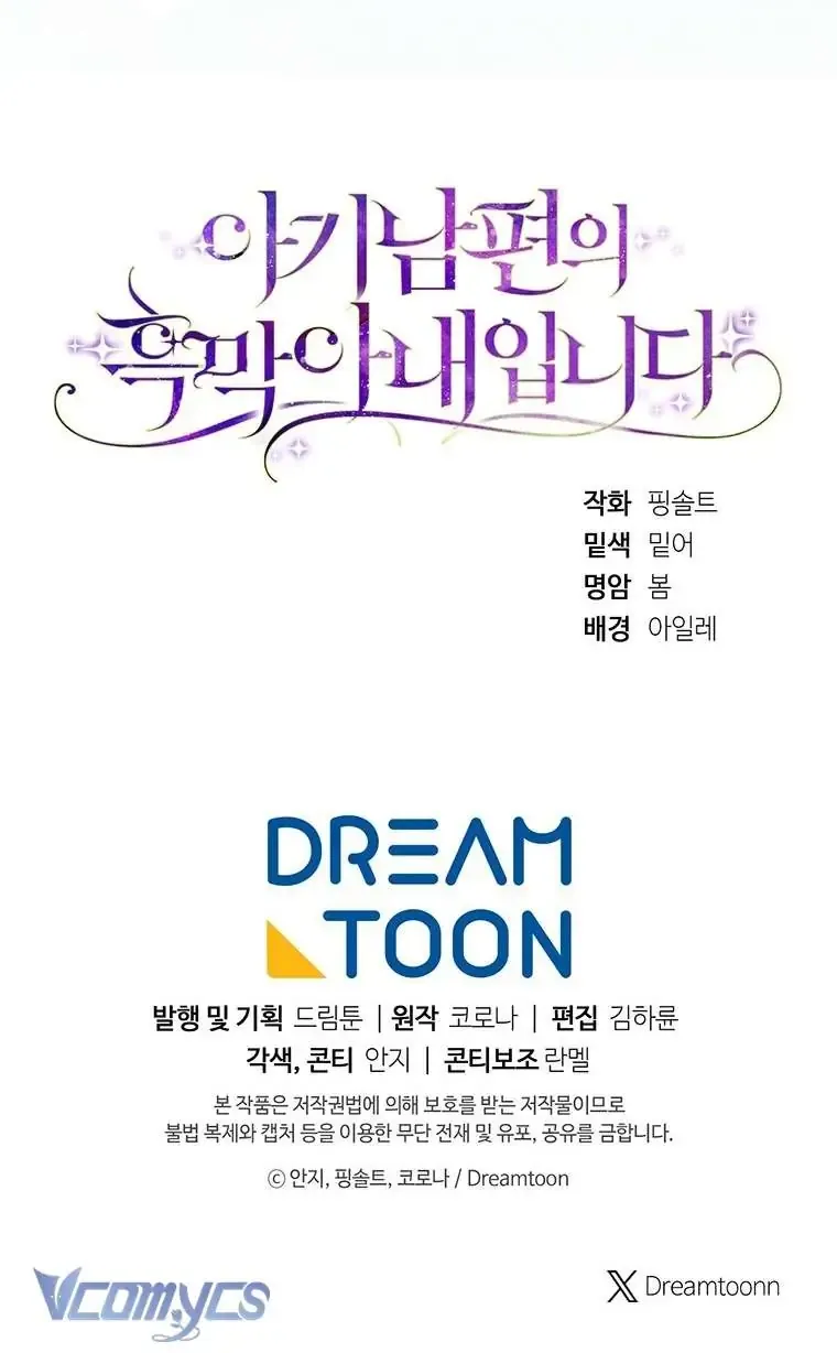 Người Vợ Hắc Ám Của Cậu Chồng Nhỏ Chap 18 - Next Chap 19