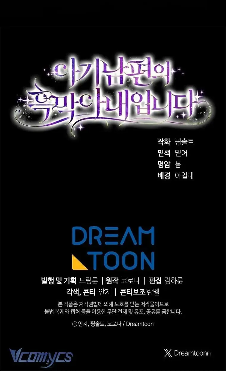 Người Vợ Hắc Ám Của Cậu Chồng Nhỏ Chap 19 - Next Chap 20