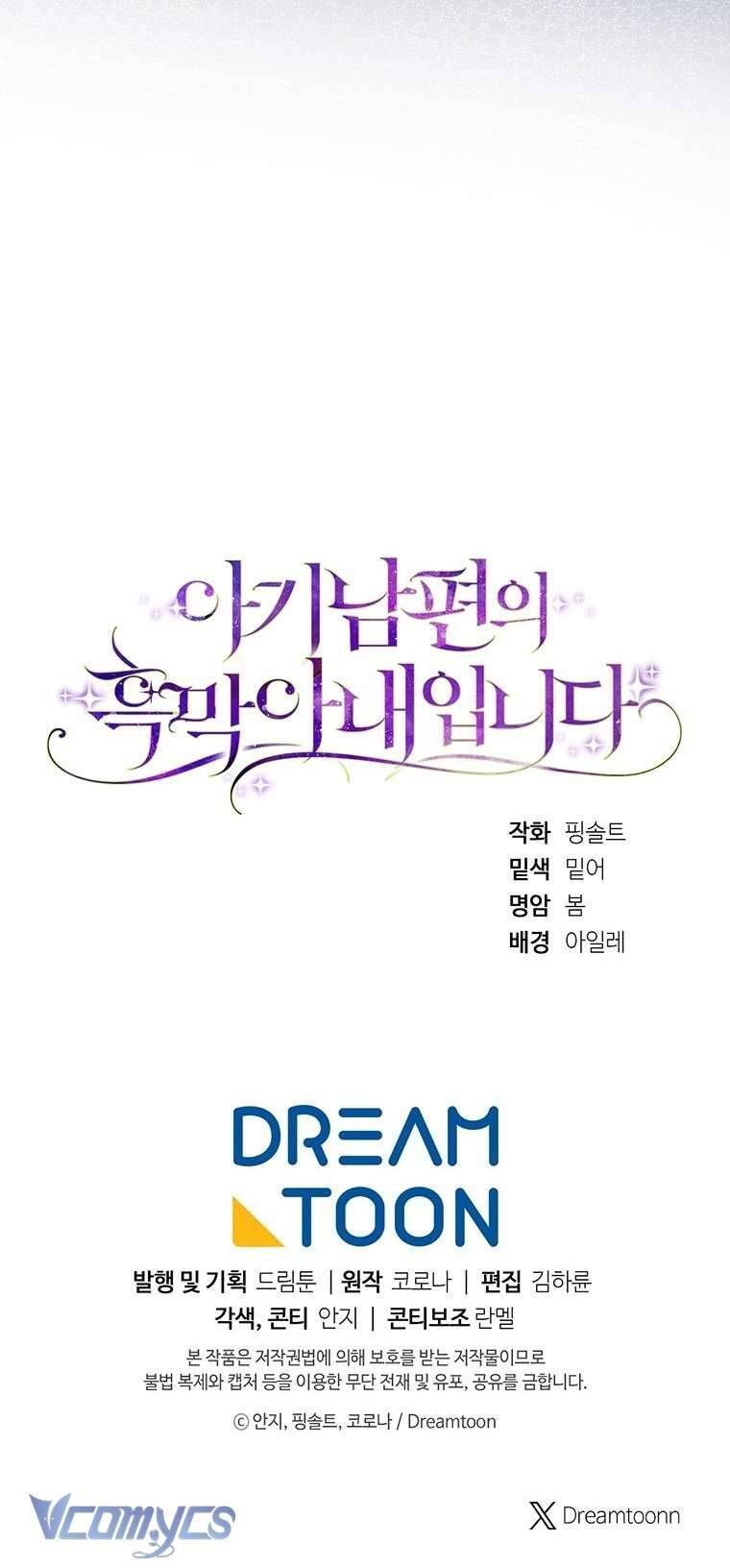 Người Vợ Hắc Ám Của Cậu Chồng Nhỏ Chap 5 - Next Chap 6