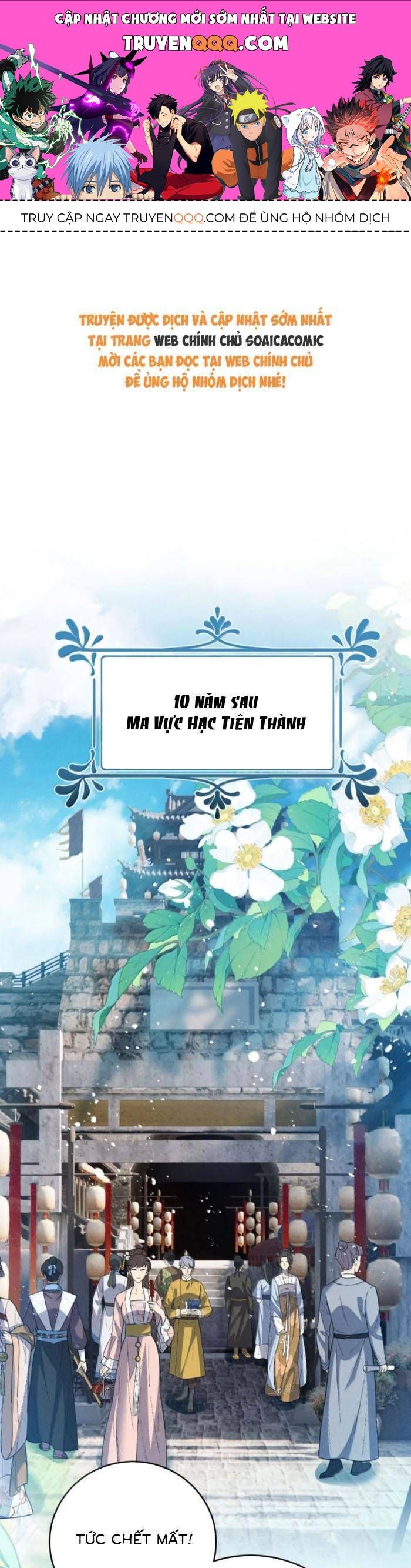 Nguyện Dâng Thân Cá Mặn Này Cho Sư Tổ Chap 45 - Next Chap 46