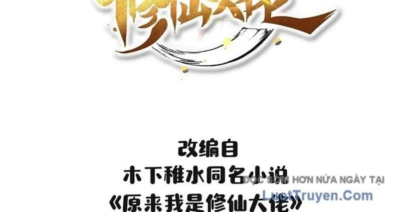 Nguyên Lai Ta Là Tu Tiên Đại Lão Chap 604 - Next Chap 605