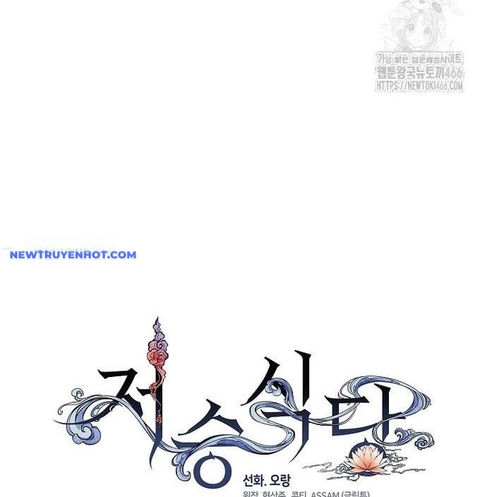 Nhà Hàng âm Phủ Chap 74 - Next Chap 75