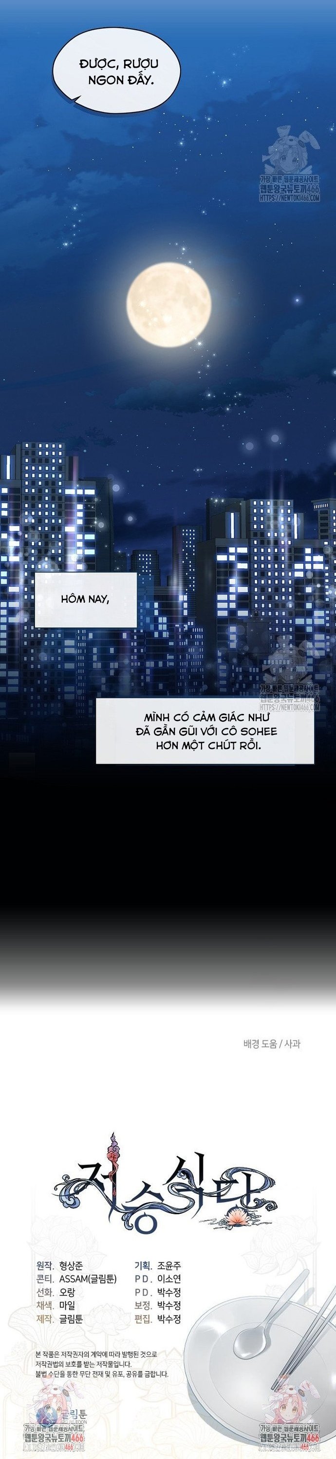 Nhà Hàng âm Phủ Chap 77 - Next Chap 78