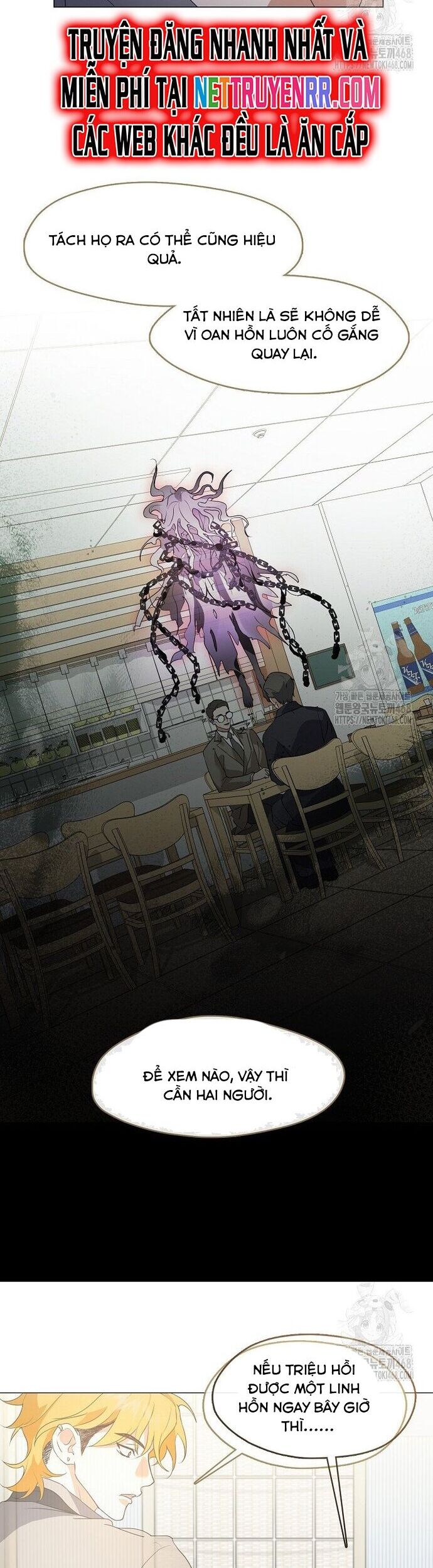 Nhà Hàng âm Phủ Chap 81 - Next Chap 82