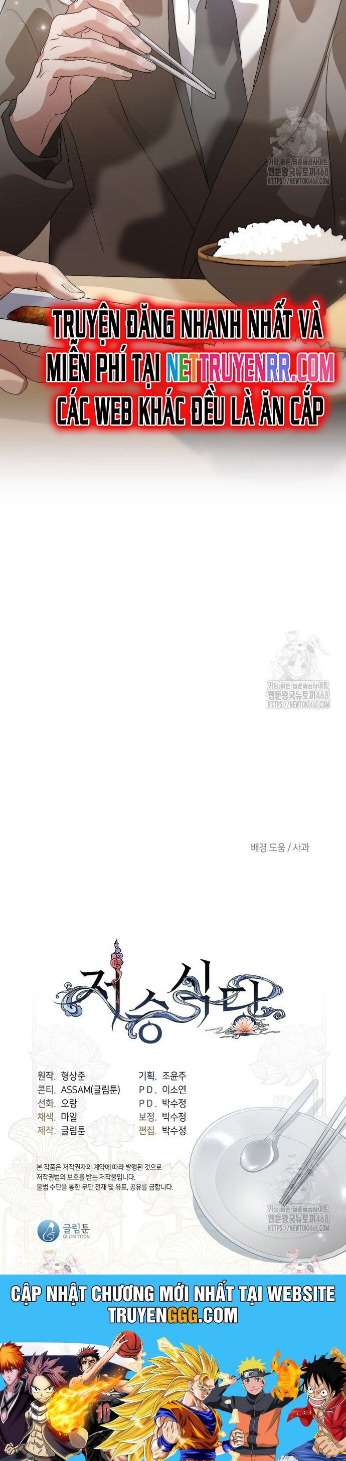 Nhà Hàng âm Phủ Chap 81 - Next Chap 82