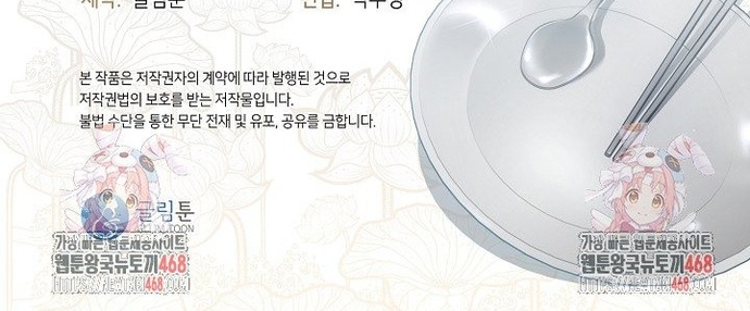 Nhà Hàng âm Phủ Chap 82 - Next Chap 83