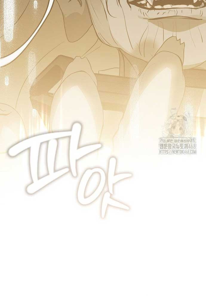 Nhà Hàng âm Phủ Chap 84 - Next Chap 85