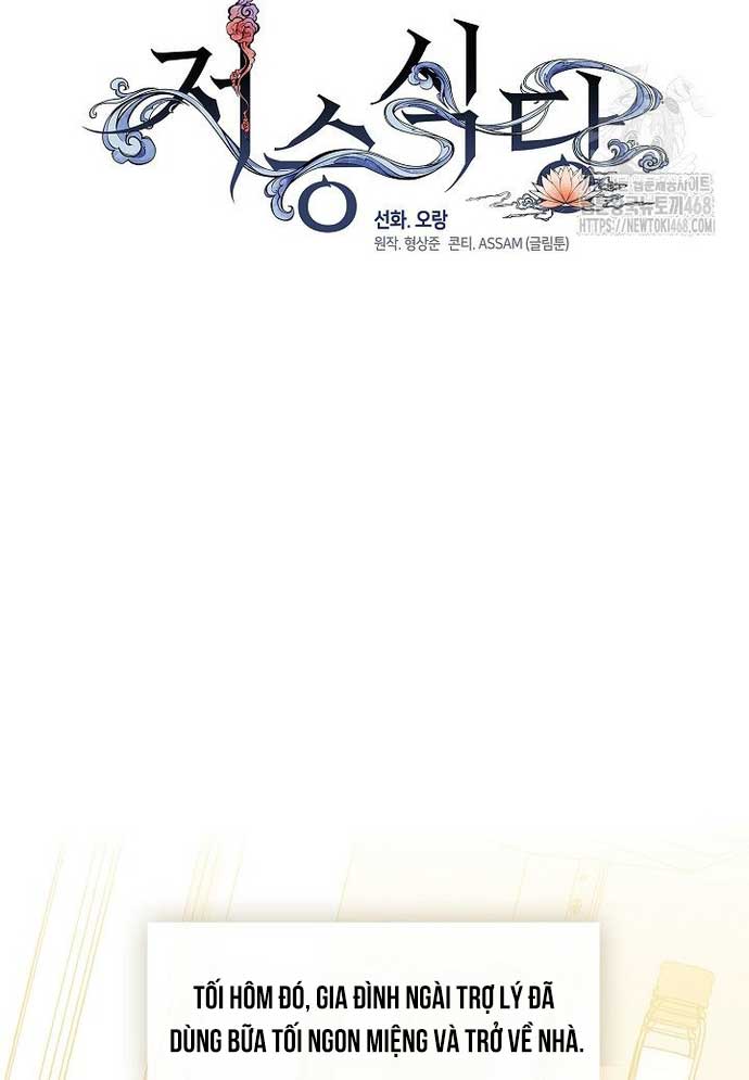 Nhà Hàng âm Phủ Chap 84 - Next Chap 85