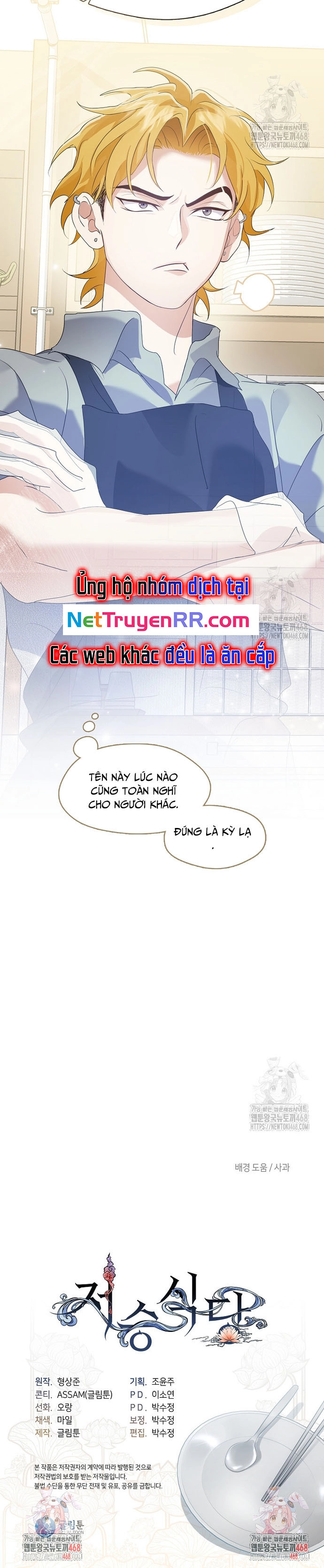 Nhà Hàng âm Phủ Chap 88 - Next Chap 89
