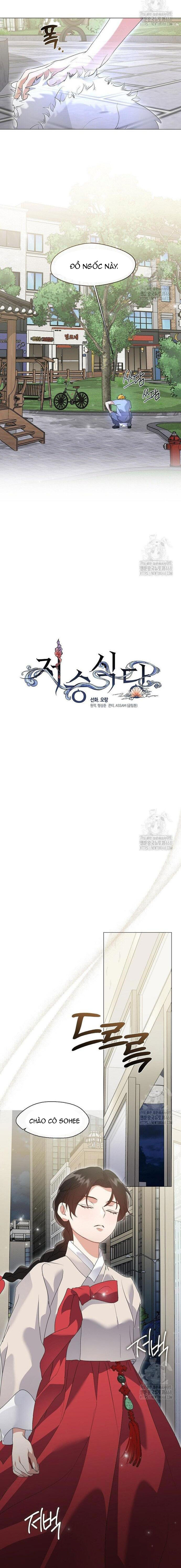 Nhà Hàng âm Phủ Chap 89 - Next Chap 90