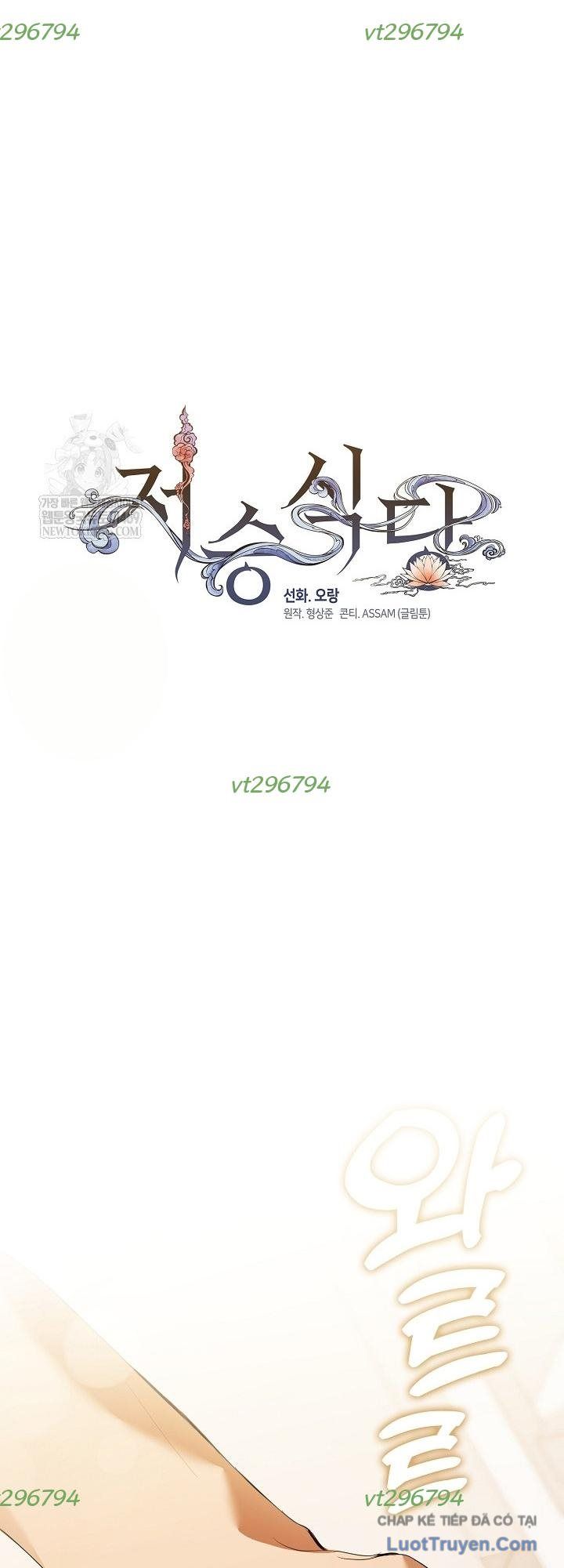 Nhà Hàng âm Phủ Chap 91 - Next Chap 92